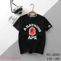 ราคา เสื้อยืด BAPE BOYS JUMBO SIZE 7-15 ปี!! คุณภาพระดับพรีเมียม!! (28015242364)