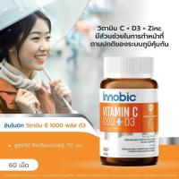 ราคา Innobic Vitamin C 1000 Plus D3 อินโนบิก วิตามินซี 1000 พลัส ดี3 60 เม็ด (28891707161)