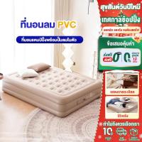 ราคา FLM ที่นอน 6 ฟุต เตียงเป่าลม ที่นอนเป่าลมอัตโนมัติ 40ซม ที่นอนเป่าลม ในตัวPVCหนา (50453105881)