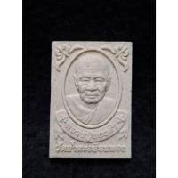 ราคา พระผงรูปเหมือน หลวงปู่ทองดำ วัดถ้ำตะเพียนทอง จ.ลพบุรี (24636840266)