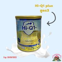 ราคา (นมผง)Hi-Qนมผงไฮคิว1 พลัส คอมฟอร์ท พรีไบโอโพรเทก สูตร 3 (400 กรัม) (21279505912)