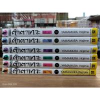 ราคา ตุ๊กตาเทวะ เล่ม 1-6 ไม่จบ/ยกชุด/วิบูลย์กิจ/มือสองสภาพบ้าน (27484152518)