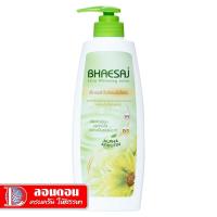 ราคา เภสัชโลชั่นเอ็กซ์ตร้าไวท์อัลฟ่าอาร์บูติน 400 มล. (7258339012)