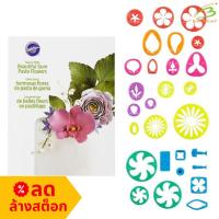 ราคา Wilton 2109-7987 Gum Paste Flower Cutter Set, Plastic, Multicoloured, 28 Pieces (ชุดปั้นฟองดองเค้ก) สินค้านำเข้าจาก USA (27905336739)