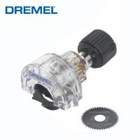 ราคา Dremel 670 สิ่งที่แนบมาชุดเลื่อยรู 6.4 มม.ตัดความลึกสําหรับ Dremel 3000/4000/8220 Rotary Power เครื่องมืออุปกรณ์เสริม (27105271122)