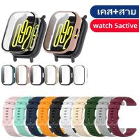 ราคา 【เคส+สาย】 สําหรับ Xiaomi Redmi Watch 5active นาฬิกา สาย สำรอง สายซิลิโคน mi watch 5 active เคส Redmi watch 5active (29211426806)