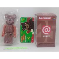 ราคา ฟิกเกอร์ bearbrick 100% Series35 (มีกล่อง+การ์ดครบ) ของญี่ปุ่นแท้ พร้อมส่ง (2674002770)