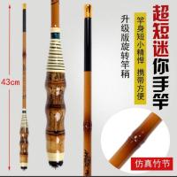 ราคา ชิงหลิว​ ไผ่ในตำนาน​ 2020แพคสั้นแข็ง4Hซมฟรีทุ่น1ดอก (6148527357)