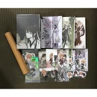ราคา นิยายวาย Boxset ศัสตราอสูร รอบจอง + พวงกุญแจ (20629789539)