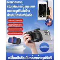 ราคา Cell phone bluetooth smart handheld stabilizer (29520652684)