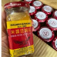 ราคา (เจ)เต้าหู้ยี้ 6 ขวด เต้าหู้ยี้ผสมเต้าเจี้ยว ตรานกแท้ เต้าหู้ยี้ไต้หวัน (16444830910)