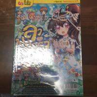 ราคา ลาฟลอร่า ดรีมมี่คาเฟ่ ตอน4 (2185461461)