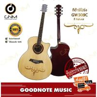 ราคา Carabao กีต้าร์โปร่ง 14 ข้อ 41" เวลคัมทูไทยแลนด์ รุ่น GW-309C-N คาราบาวของแท้100% (7477164674)