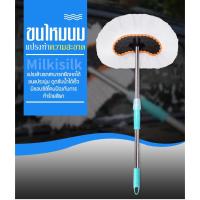 ราคา แปรงล้างรถ ด้ามจับสแตนเลส แข็งแรงและด้ามจับปรับความยาวได้ (6012019752)