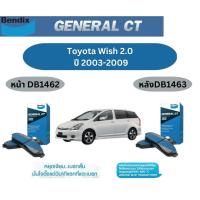 ราคา ผ้าเบรค BENDIX GCT (หน้า-หลัง) Toyota Wish 2.0 ปี 2003-2009 เบนดิก โตโยต้า วิช (24166196764)