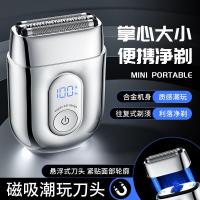 ราคา เยอรมนี Seiko Mini Razor Electric Mens Reciprocating Razor Portable Travel 2025 ใหม่ของแท้ UV3T (50603055247)