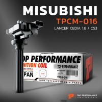 ราคา คอยล์จุดระเบิด MITSUBISHI LANCER CEDIA 1.6 / CS3 4G18 ตรงรุ่น 100% - TPCM-016 - TOP PERFORMANCE- คอยล์หัวเทียน มิตซูบิชิ (3500836199)