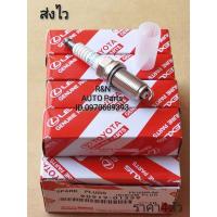 ราคา หัวเทียนเข็ม อิรีเดียม Denso Toyota Camry HyBrid 2.5 Rav4 Toyota​ (ราคา4ตัว)​ (90919-01259) (11006559174)