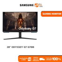 ราคา SAMSUNG MONITOR 28" ODYSSEY G7 G70B UHD 144HZ GAMING MONITOR จอเกมมิ่ง จอมอนิเตอร์ : LS28BG700EEXXT (26979005242)