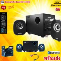 ราคา ส่งเร็ว NUBWO NS-38 CRANEO Subwoofer Speaker Bluetooth USB 2.1 CH ลำโพง บลูทูธ นับโว มีปุ่มปรับเบส (1687150886)