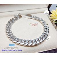 ราคา สร้อยข้อมือเงินแท้92.5% ลายเลสแบน สร้อยกว้าง 8-9mm. หนัก 2-3 บาทตัน ยาว 7-8 นิ้ว(งานไทย) : H0562 (27922810810)