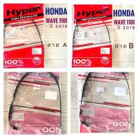 ราคา สายเร่ง HONDA WAVE110i ปี 2019 - ฮอนด้า เวฟ110ไอ ปี 2019 สายA - สายB (21290692489)