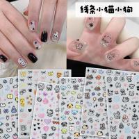 ราคา สติกเกอร์การ์ตูน มิกกี้เม้าส์ ใช้ติดตกแต่งเล็บ ลายเยอะ น่ารัก Nail Art Stickers Mickey Minnie (3087884936)