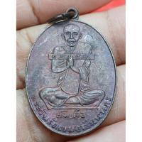 ราคา สมเด็จพระวันรัต เขมจารีมหาเถร วัดมหาธาตุ ปี ๒๔๒๔-๒๕๒๕ (49152014683)