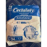 ราคา certainty daypantsผ้าอ้อมผู้ใหญ่กางเกงซึมซับ (21095167964)