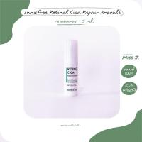 ราคา ใหม่ !! ช๊อปไทยพร้อมส่ง Innisfree Retinol Cica Repair Ampoule ขนาดทดลอง 5 ml. ( ลดสิว / ผิวเรียบเนียน) (14775754518)