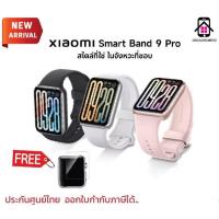 ราคา [ฟรี ฟิมล์กันรอย] Xiaomi Smart Band 9 Pro สมาร์ทวอทช์ Smart Watch Band 9 Pro นาฬิกาอัจฉริยะ (29418381973)