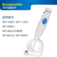 ราคา American Waterpik Waterpik ฟัน Scaling เครื่อง Flusher จับท่อน้ํา WP100/WP660 น้ํารั่วอะไหล่ซ่อม [xiq] (41009015205)