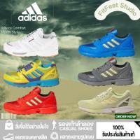 ราคา Atmos x adidas originals ZX 8000 G-SNK รองเท้าผู้ชาย รองเท้าผ้าใบคลาสสิก (29739154825)