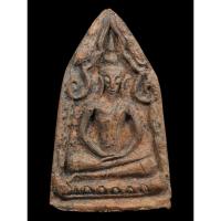 ราคา พระขุนแผน กรุวัดบ้านกร่าง สภาพสวยสมบูรณ์ (A205) *รับประกันตรงตามรูปภาพ* (22940736499)