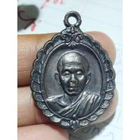 ราคา เหรียญหลวงพ่อคูณ รุ่นศิริมงคล กูให้รวย ปี 2536 (28219829955)