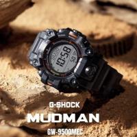 ราคา G-Shock MUDMAN GW-9500MEC-1 (52251514117)