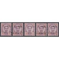 ราคา 2437 แสตมป์รัชกาลที่ 5 ชุดพระพักตร์ตรง 64 อัฐ แก้เป็น 2 อัฐ โรงพิมพ์วัชรินทร์ เกือบครบชุด ยังไม่ใช้ (19586996692)