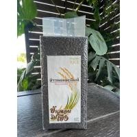 ราคา ข้าวไรซ์เบอรี่ ข้าวหอมมะลิริมโขง 1กก. (25521676316)