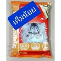 ราคา อาหารแมว Super Cat โกเม่ 1 กิโลกรัม เค็มน้อย ควบคุมความเค็ม (5637038042)