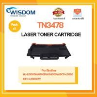 ราคา WISDOM CHOICE TONER ตลับหมึกเลเซอร์โทนเนอร์ TN3478 ใช้กับเครื่องปริ้นเตอร์รุ่น Brother HL-L5100DN/L6200DW/L6400D แพ็ค 1 (15614292258)