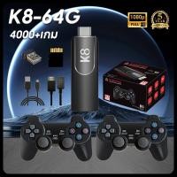 ราคา เกมส์ต่อทีวี HDMI 4K เครื่องเล่นเกมย้อนยุค K8 ที่จับเกมบลูทูธ 64Gb ในตัวมี 40,000 game (40807159755)