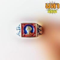 ราคา แหวนหลวงพ่อรวย ปาสาทิโก วัดตะโก จ.อยุธยา เนื้อกะไหล่เงินลงยา (17539217669)