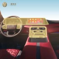 ราคา สําหรับ Nissan patrol 2025 ภายในรถคอนโซลกลางโปร่งใส PPF ฟิล์ม TPU ฟิล์มป้องกันชุดอุปกรณ์เสริมป้องกันรอยขีดข่วน (27685086270)