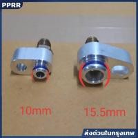 ราคา ชุดตรวจสอบรอยรั่วและล้างระบบแอร์ R134A 2 ชิ้น ตรวจสอบประสิทธิภาพ แก้ไขรอยรั่ว (40361667851)