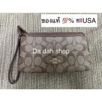 ราคา พร้อมส่งกระเป๋าตัง Coach 2ซิปL สีน้ำตาลลาย C Signature Canvas (21211010024)