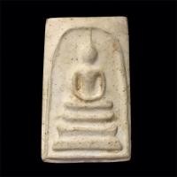 ราคา สมเด็จวัดระฆัง รุ่น 100 ปี พิมพ์อกใหญ่ องค์ที่ 2 (24940147488)