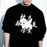 ราคา Size M-5XLMen เสื้อแนวโน้มแฟชั่นการ์ตูน Divine Beast พิมพ์เสื้อกันหนาวขนาดใหญ่รอบคอเสื้อ Unisex หลวมสบายๆคู่สําหรับฤดูใบไม้ร่วงและฤดูหนาว (49453008562)