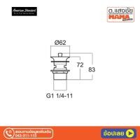 ราคา สะดืออ่างล้างหน้า AMERICAN STANDARD รุ่น A-8007 ไอโฟ (27754374870)