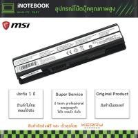 ราคา MSI แบตเตอรี่โน๊ตบุ๊ค GE60 GE70 รุ่น BTY-S14 (GE620, CR41, CR61, CX 41, CX61, CR70, CX70, CR650, CX650, FR400 (3303321137)