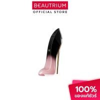 ราคา CAROLINA HERRERA Good Girl Blush Elixir EDP น้ำหอม 50ml (26979526494)